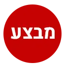 YITH Badge