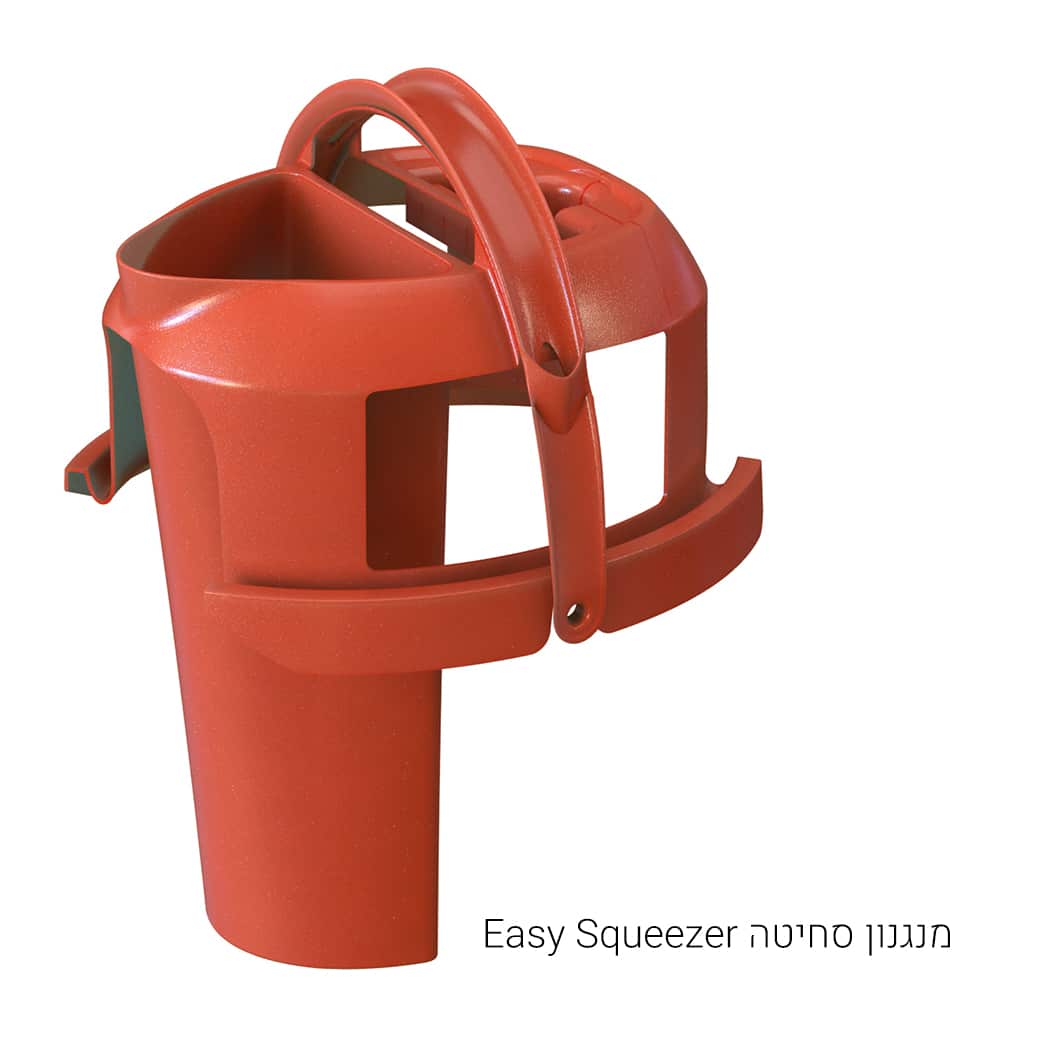 - מנגנון סחיטה EASY SQUEEZER של Nordic stream