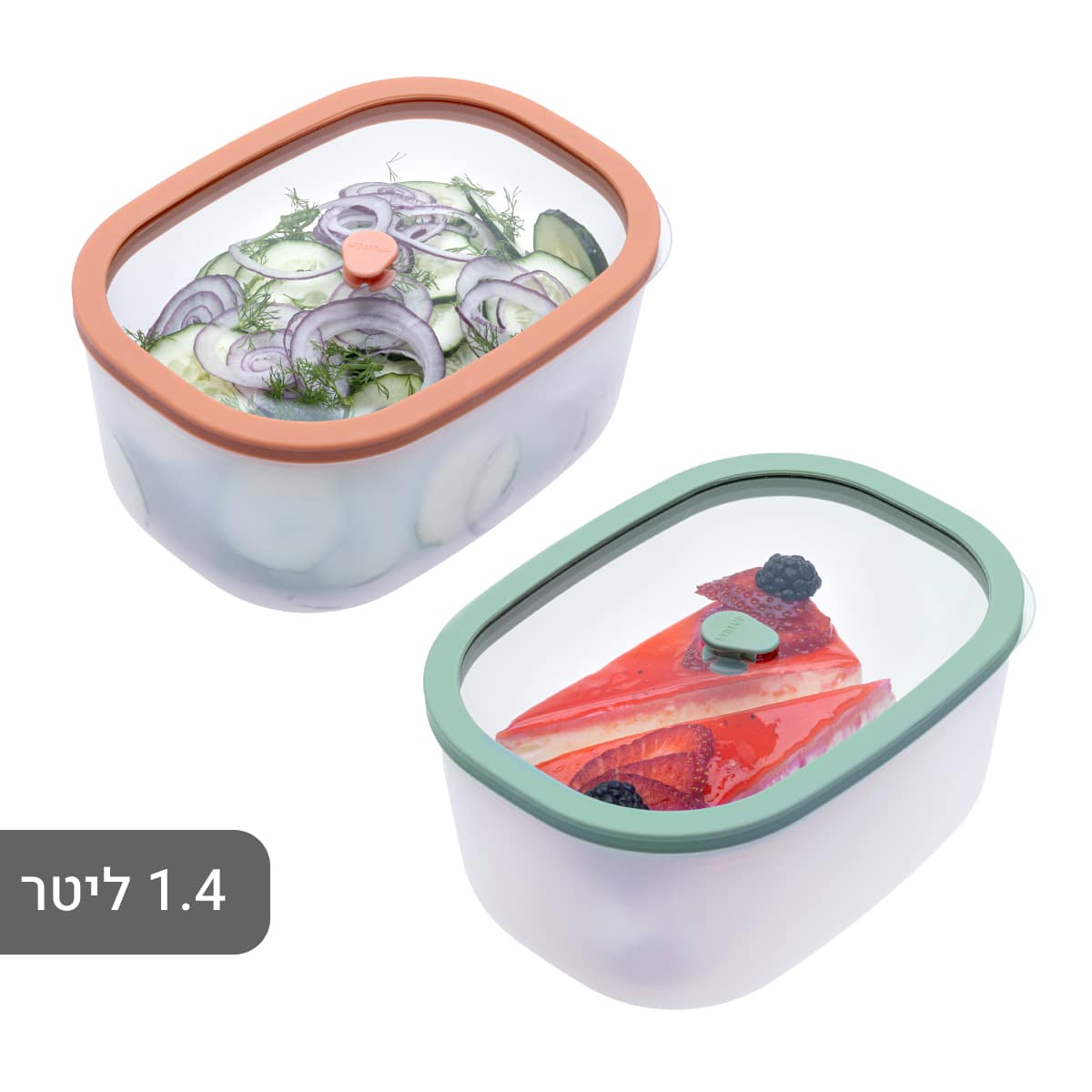 - קופסאות אחסון בוואקום עמוק פרסקו Fresco Status 1.4