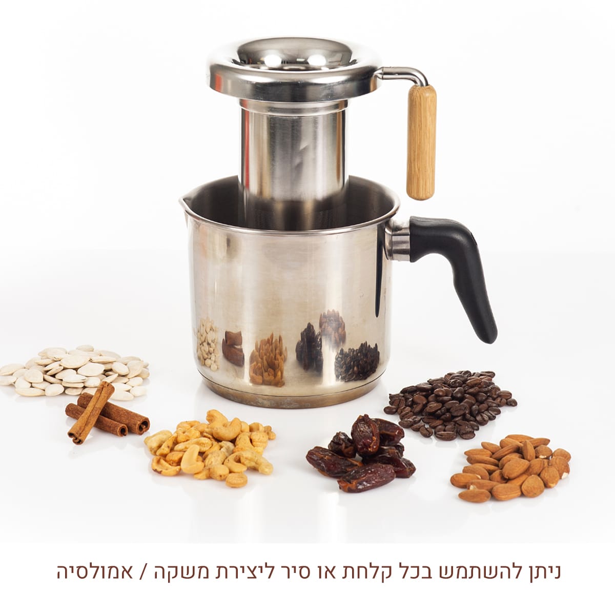 - ויגאן מילקר - אמולסיפייר סול של שופמיקס Vegan Milker