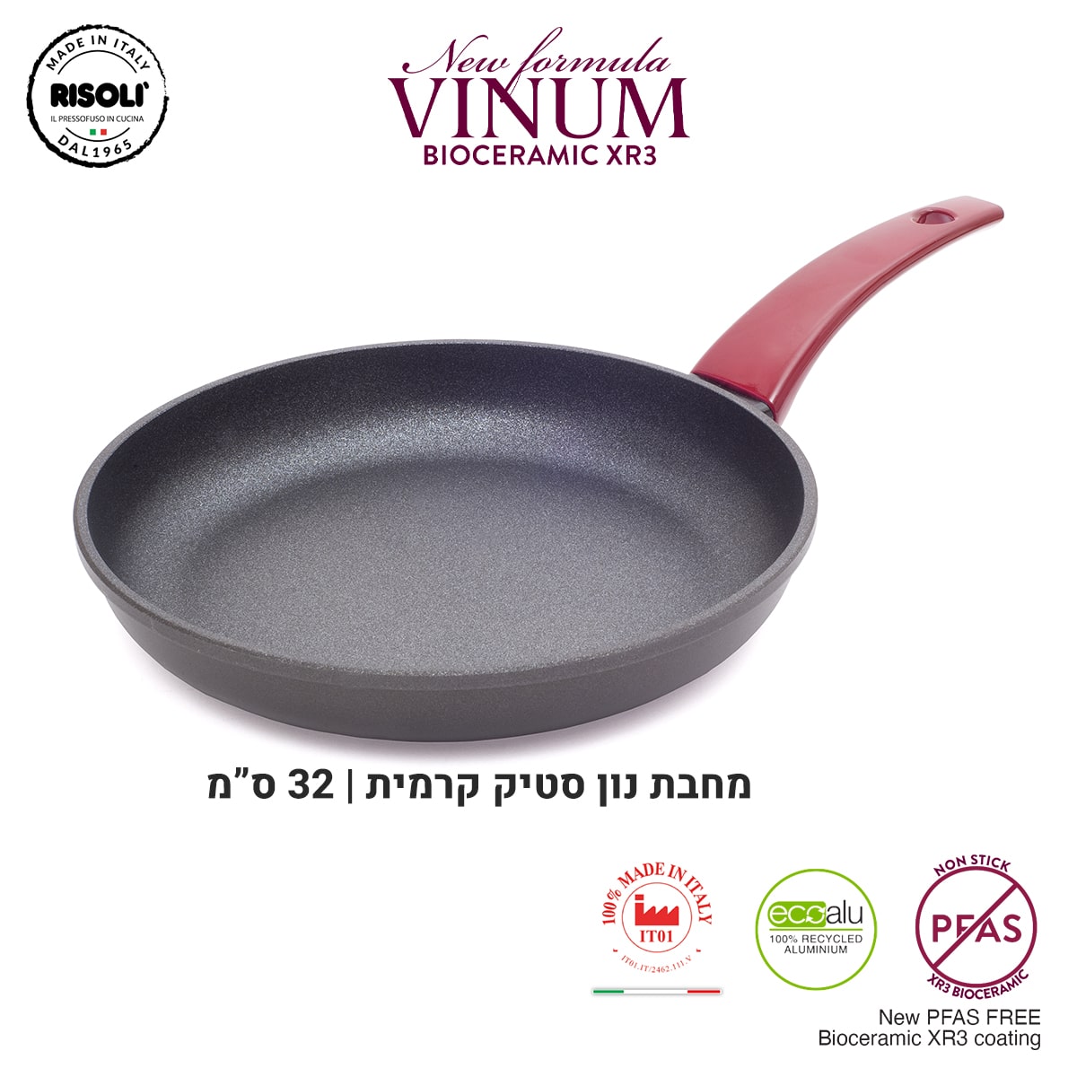 - ריזולי וינום מחבת קרמית נון סטיק 32 ס"מ Risoli Vinum
